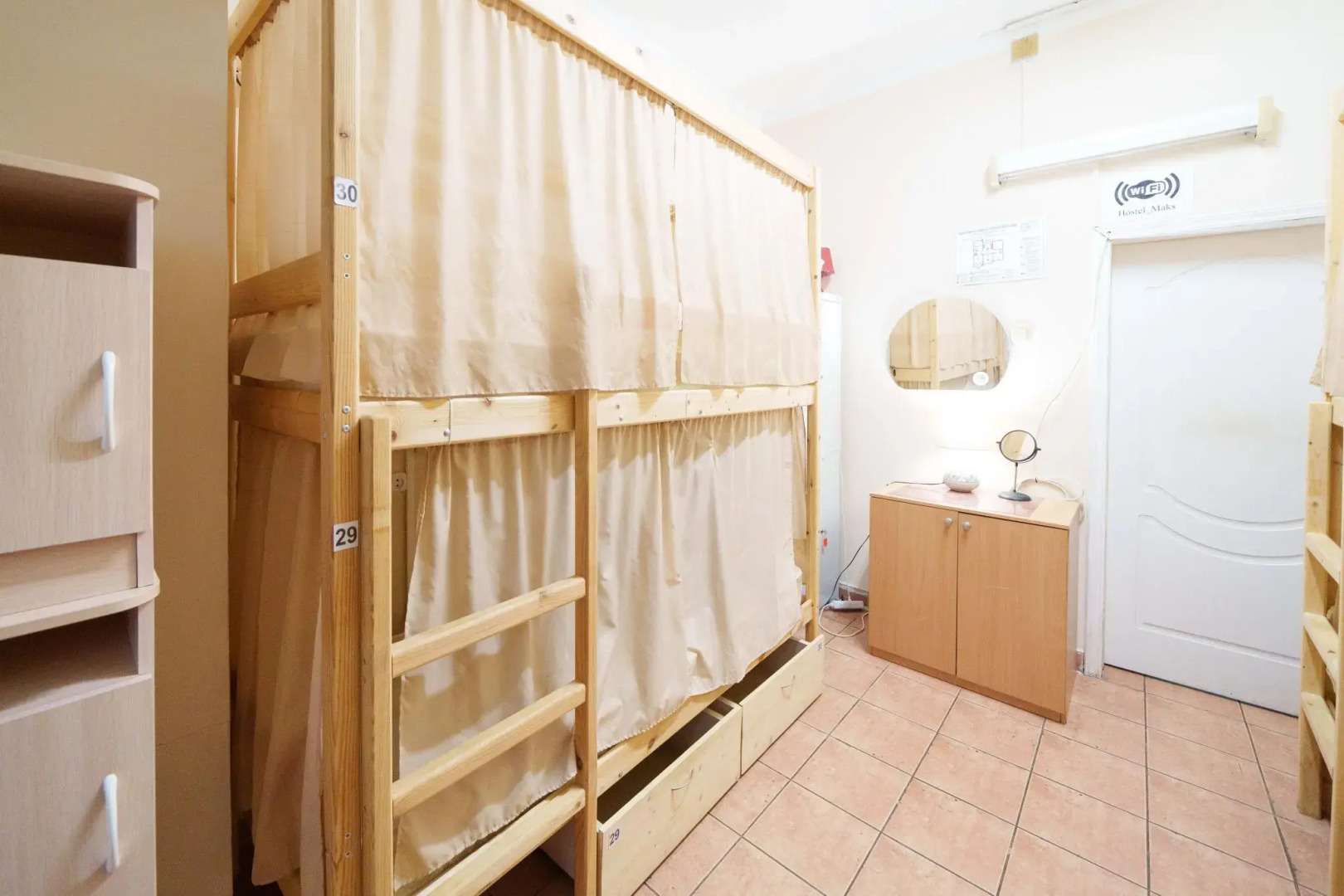 Хостел Макс