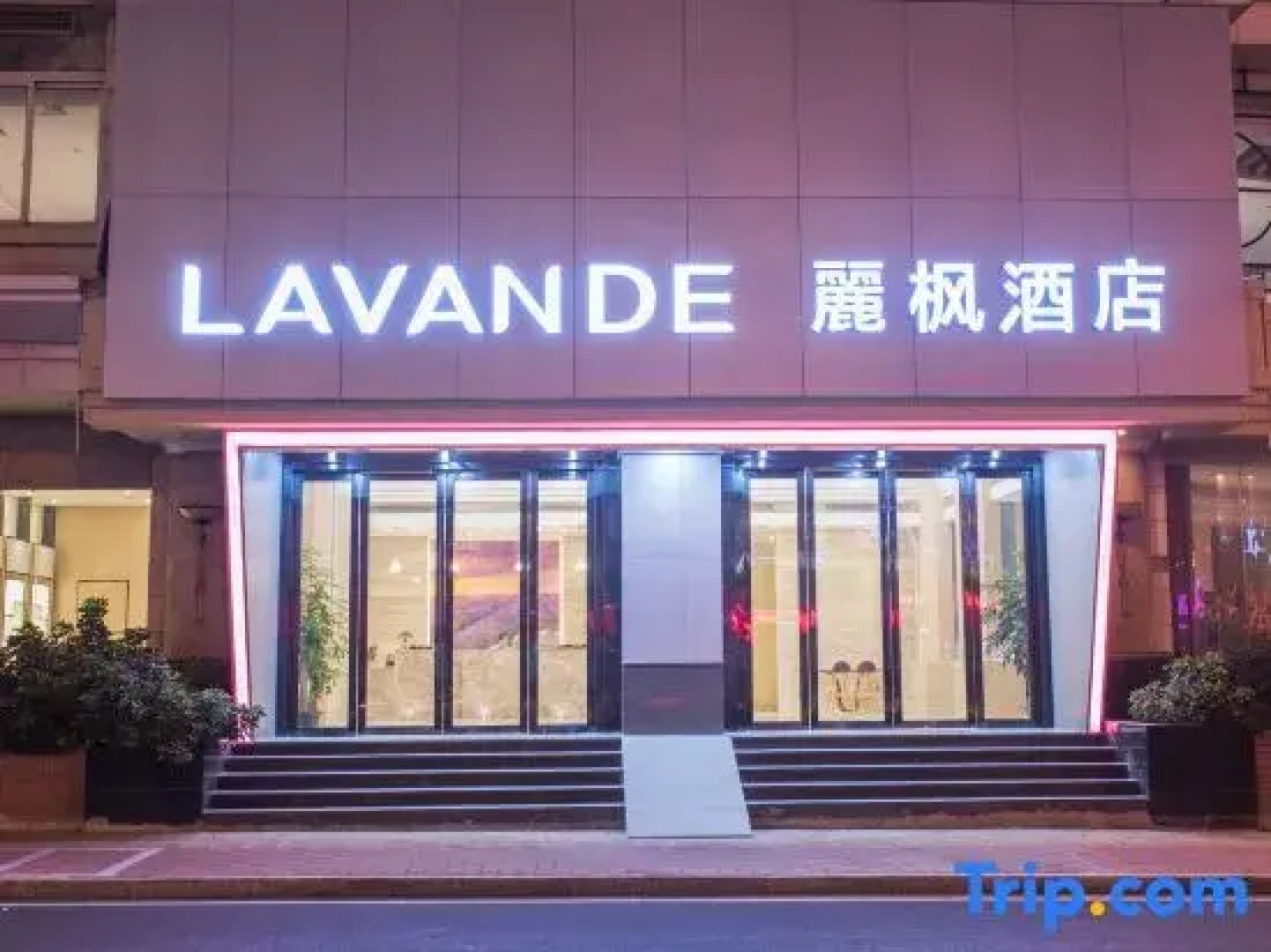 Lavande Hotel Heyuan Avenue Asia's first fountain