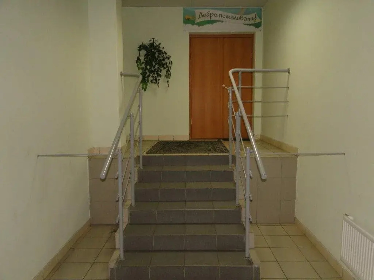 Альпийский Хостел