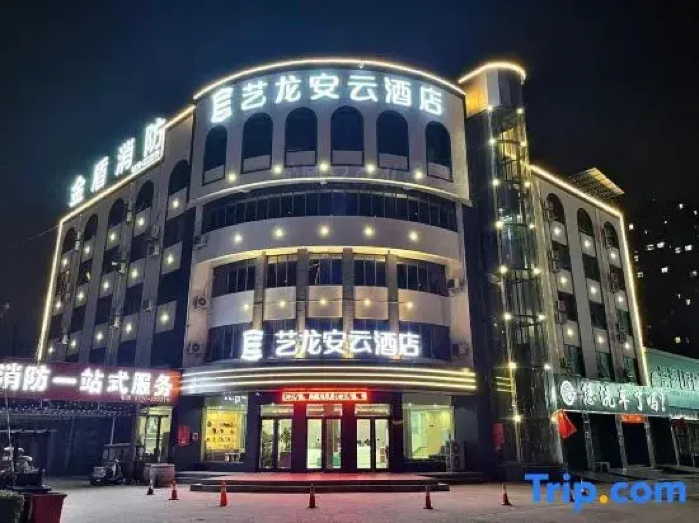 Elong Anyun Hotel (Shangqiu Finance Bureau)