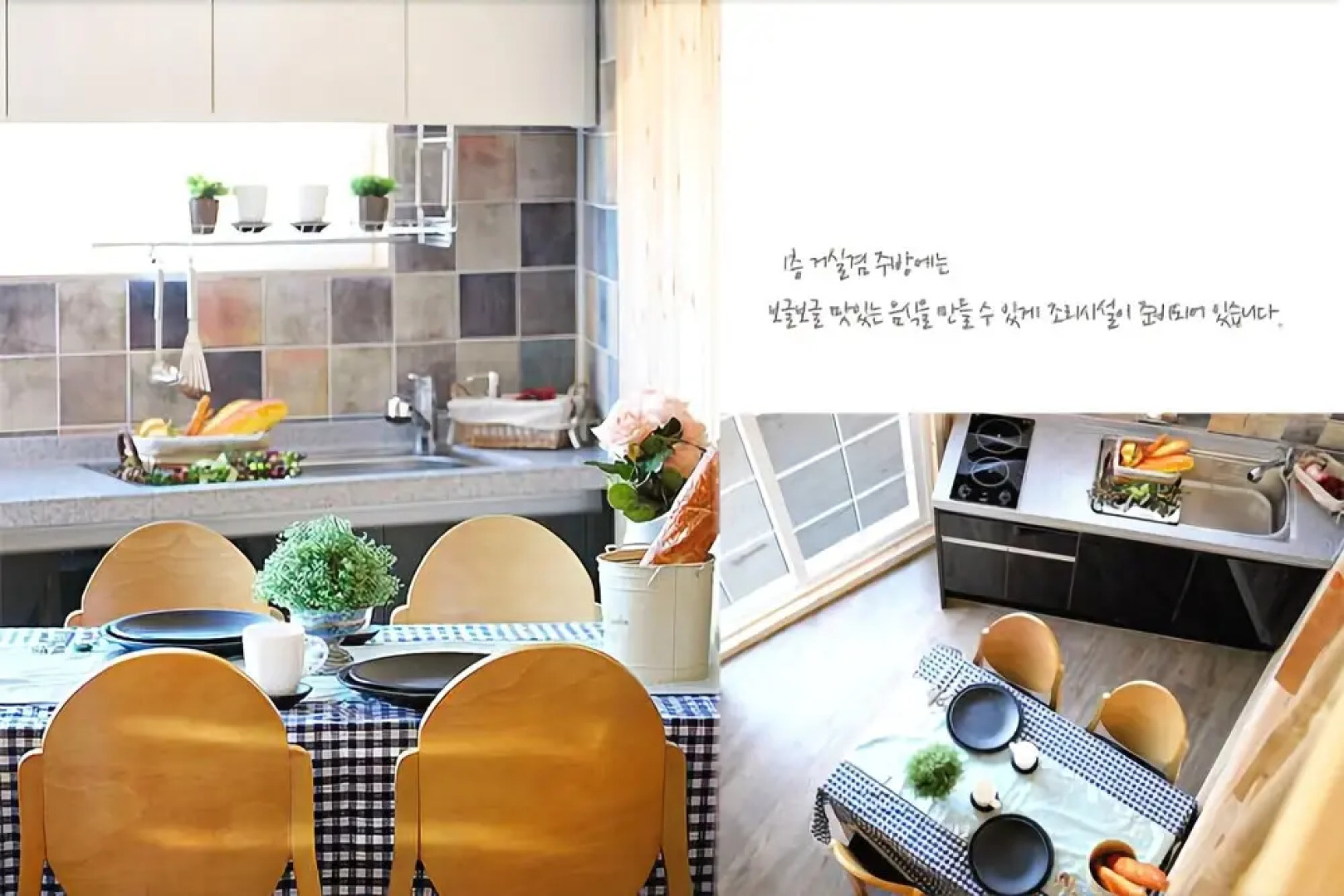 Hwacheon Finland Village Pension