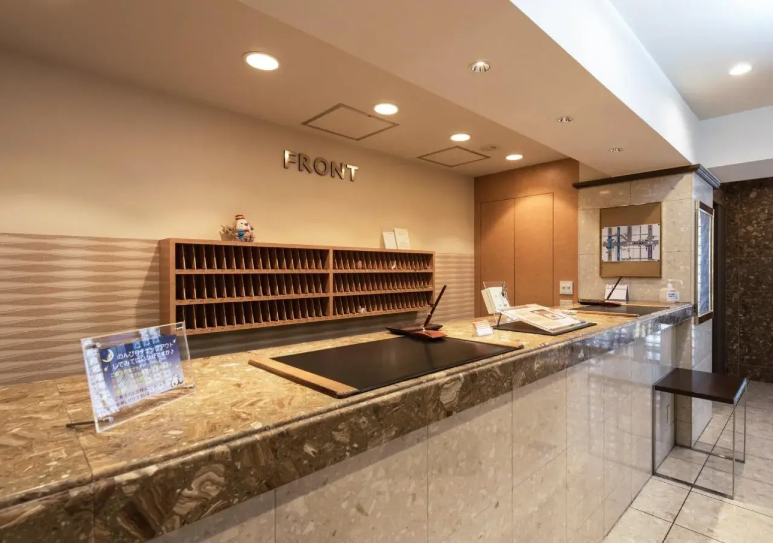 Almont Inn Nihonbashi