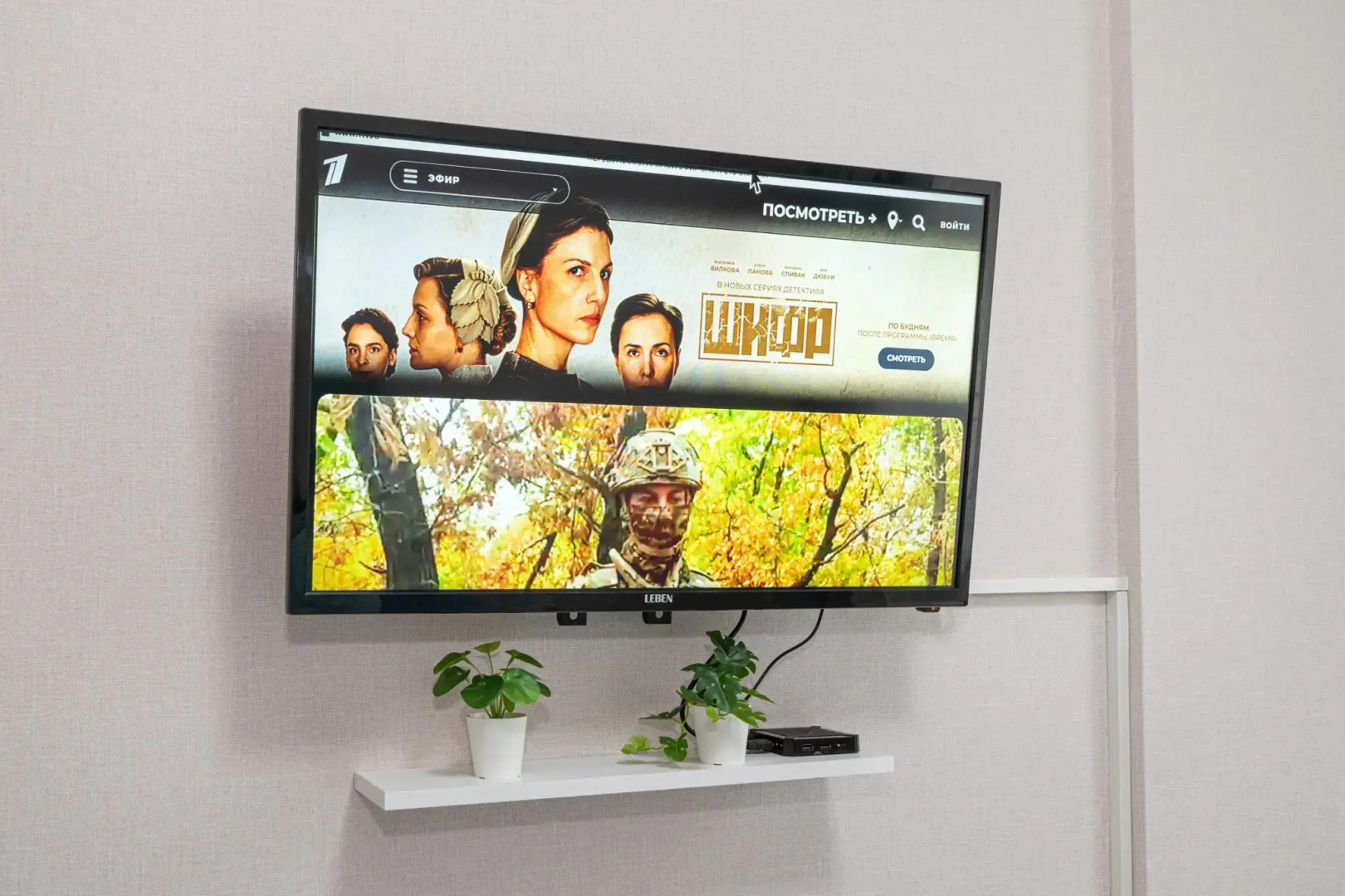 Апартаменты Добрые сутки на улице имени Героя Георгия Бочарникова 4к2