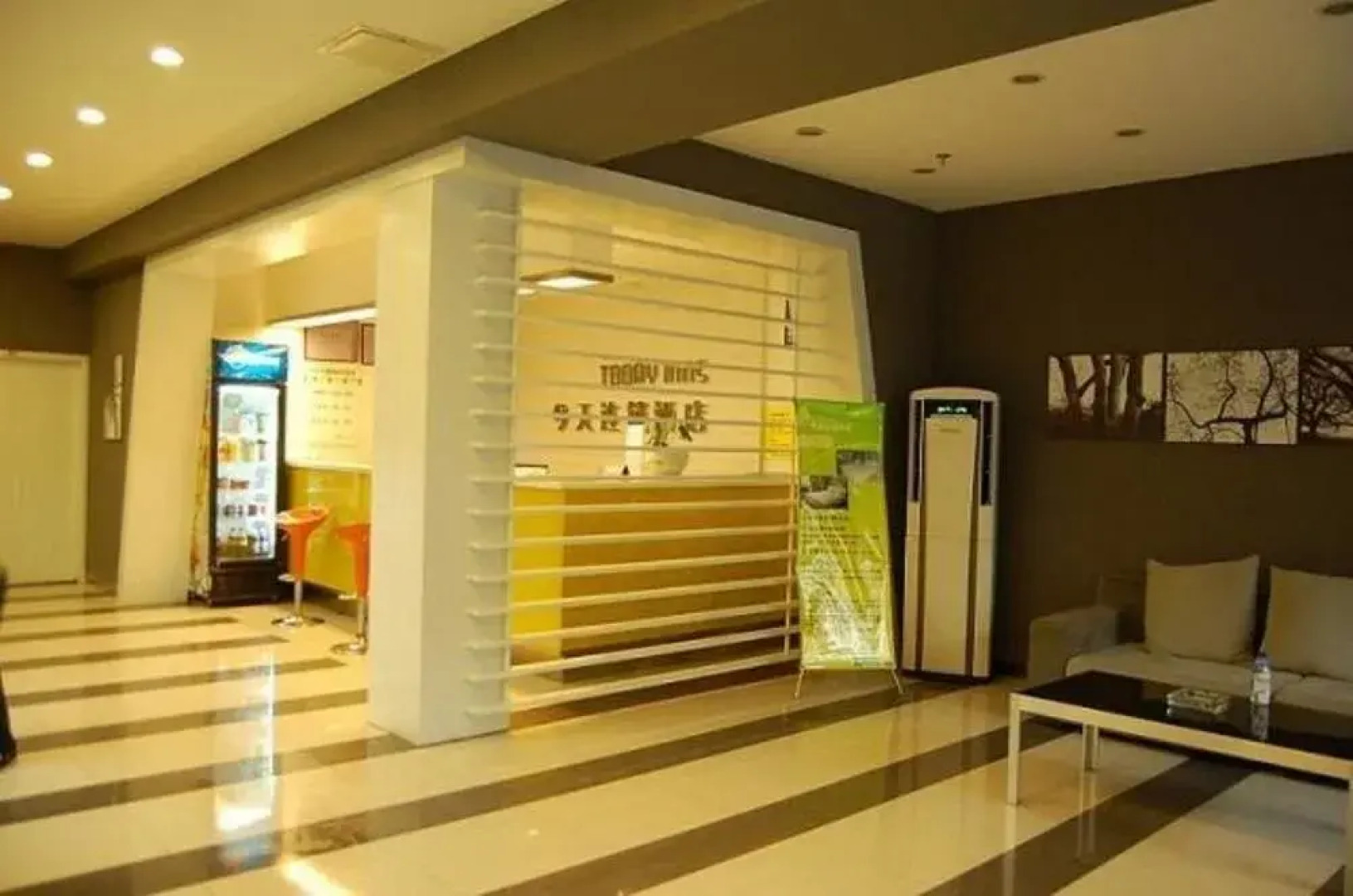 Jintian Inn Yuhu Xiangtan