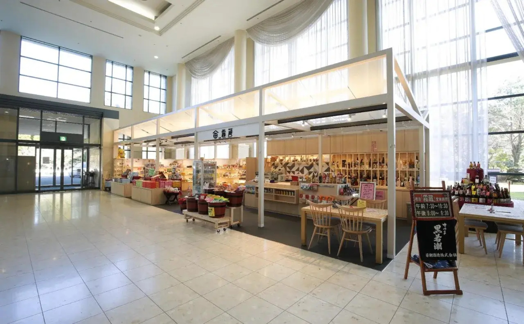 Kirishima Kanko Hotel