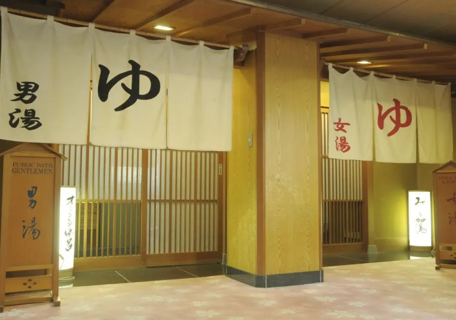 Kawasegien Isuzu Hotel