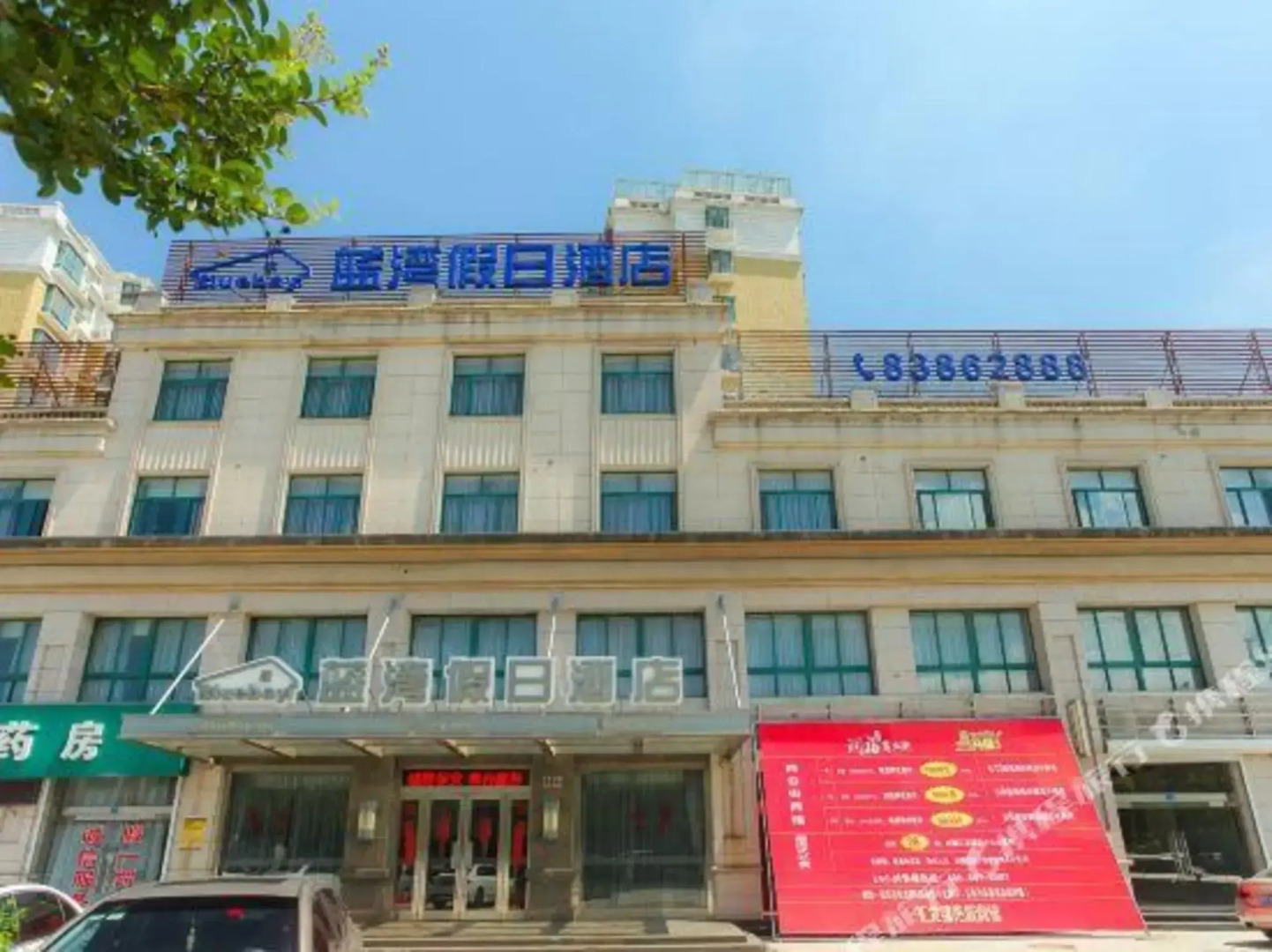 Lanwan Holiday Hotel