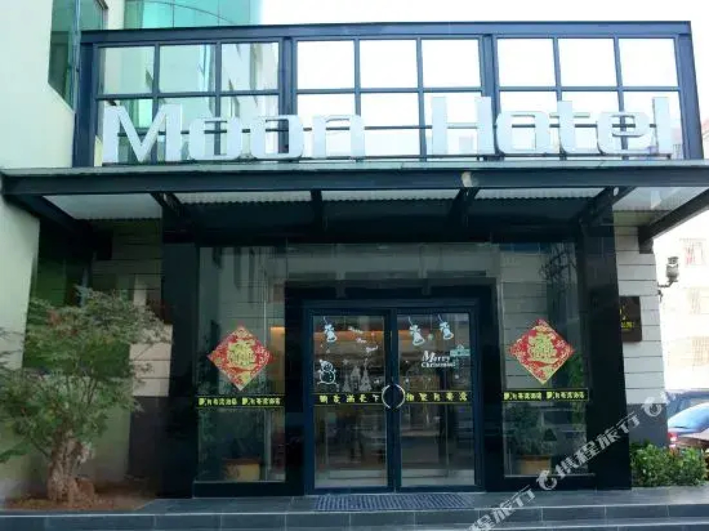 Yueliangwan Hotel