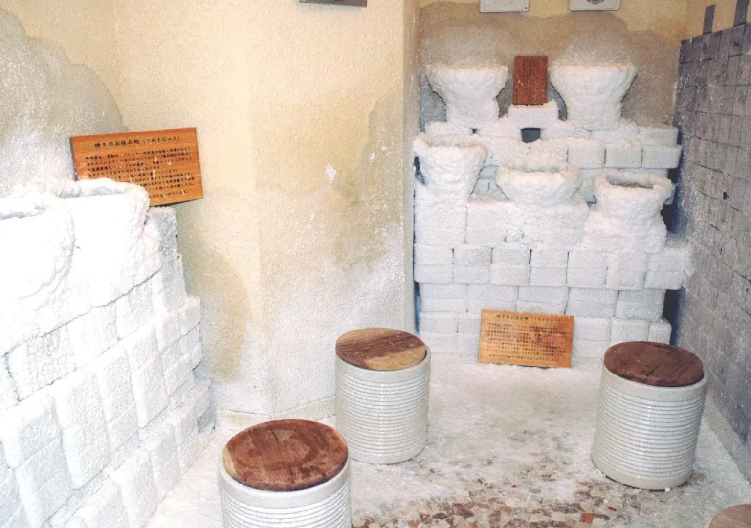 Amanohashidate Hotel