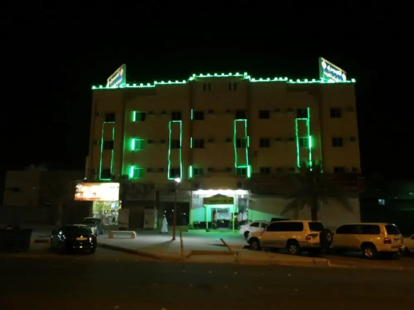 Al Eairy Furnished units Dammam 4
