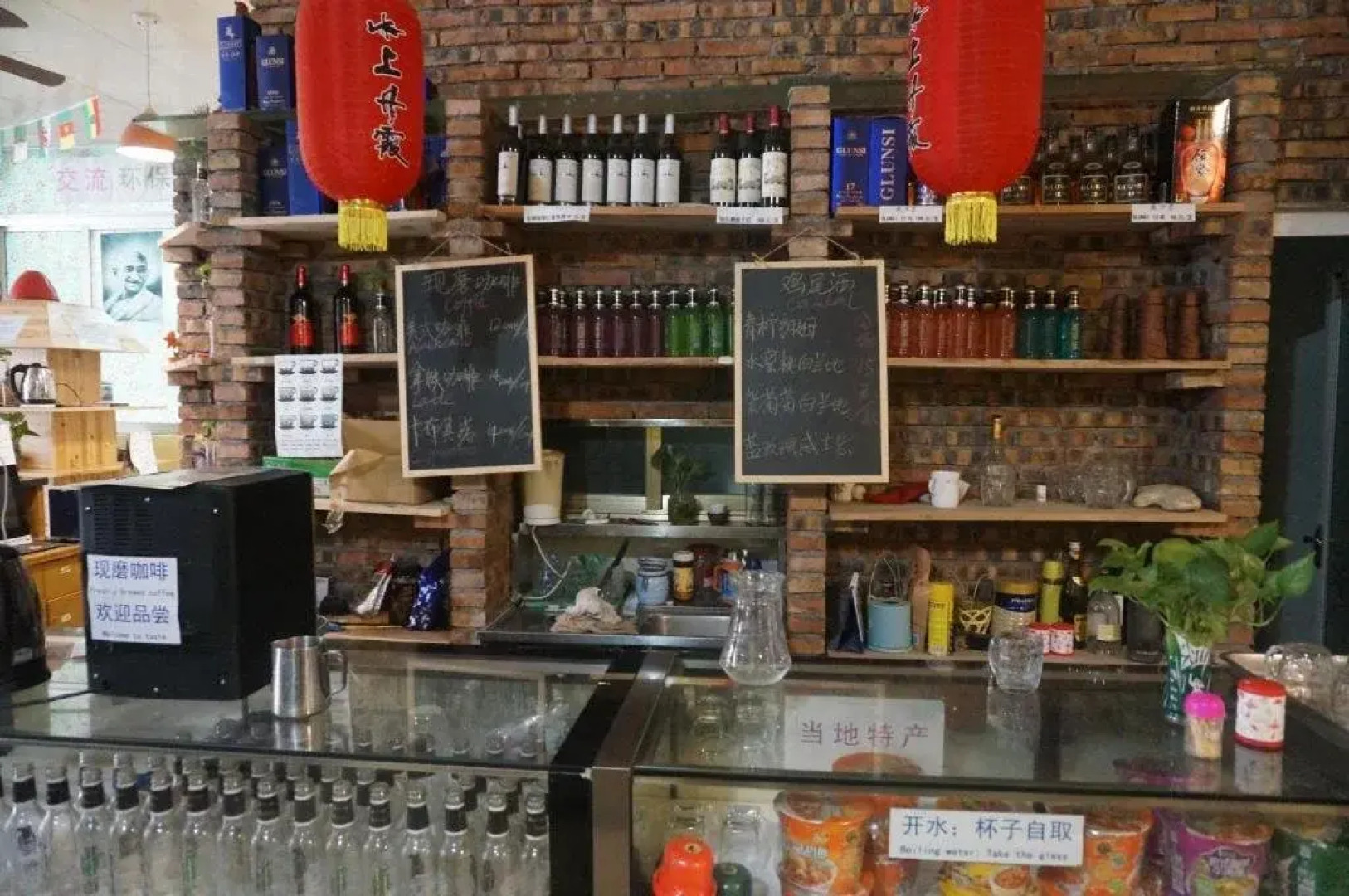 Danxia International Youth Hostel