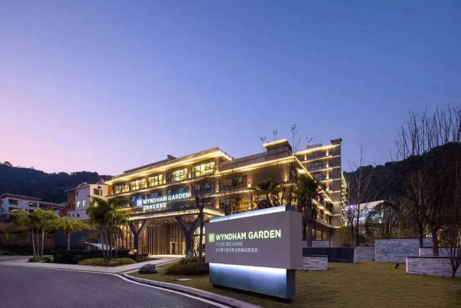 Wyndham Garden Pu‘er Mojiang
