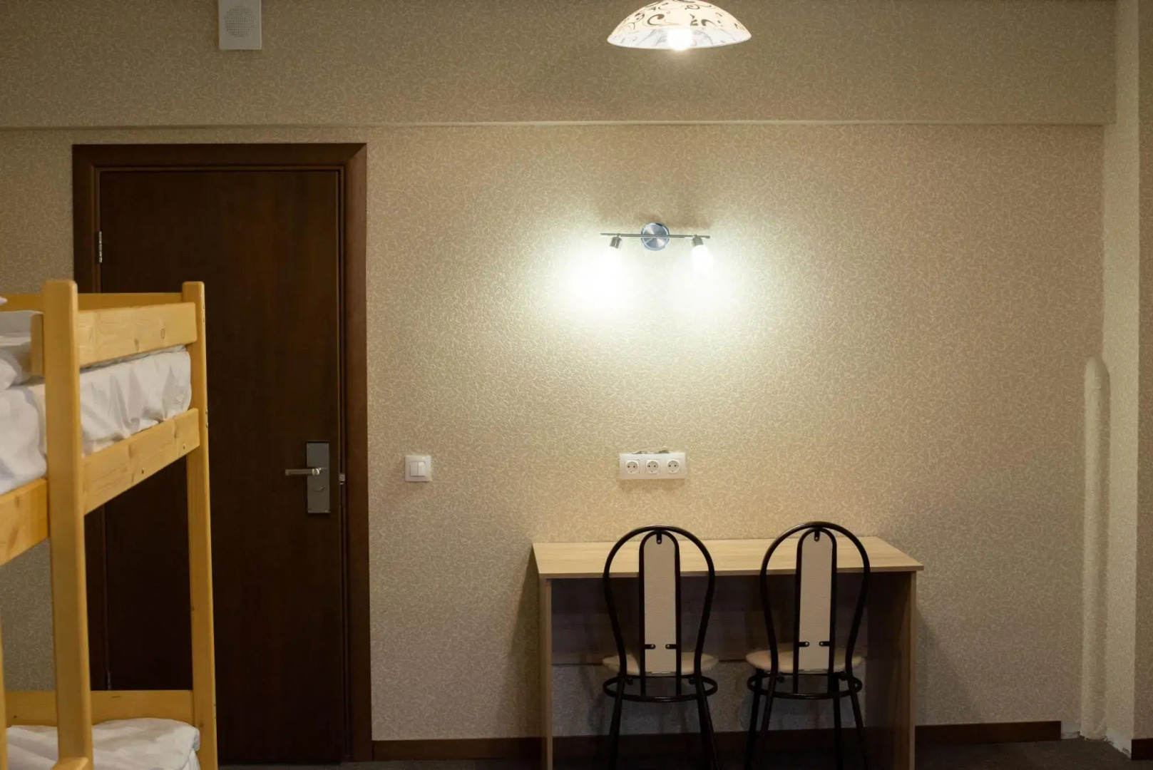 Татьянин Парк