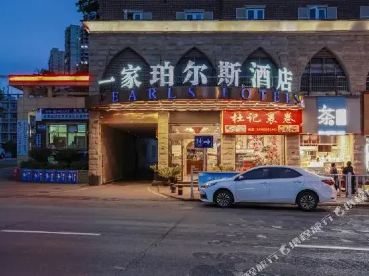 安顺珀尔斯酒店