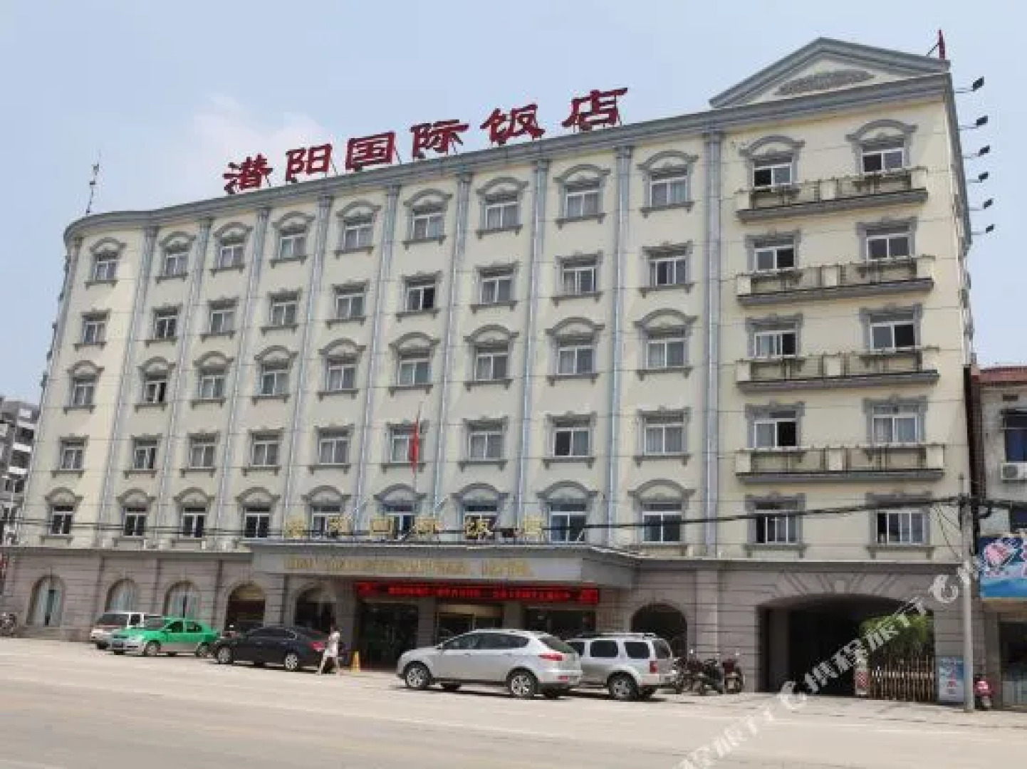 Anqing Qianyang International Hotel