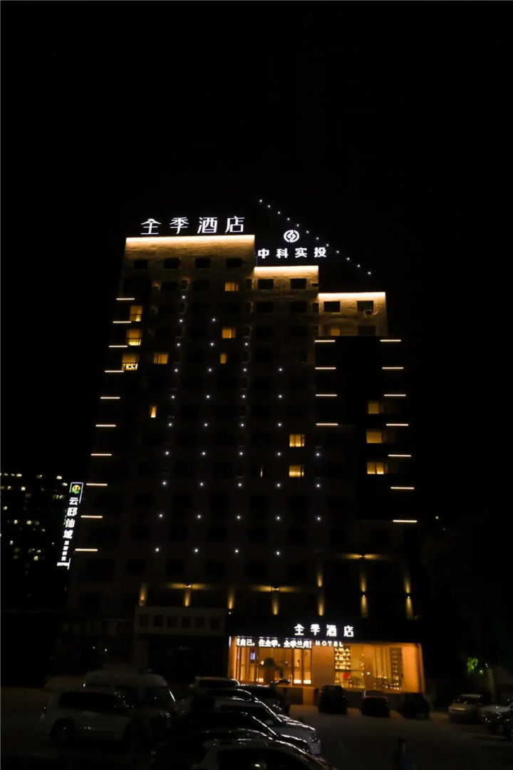 Ji Hotel Lanzhou West Railway Station