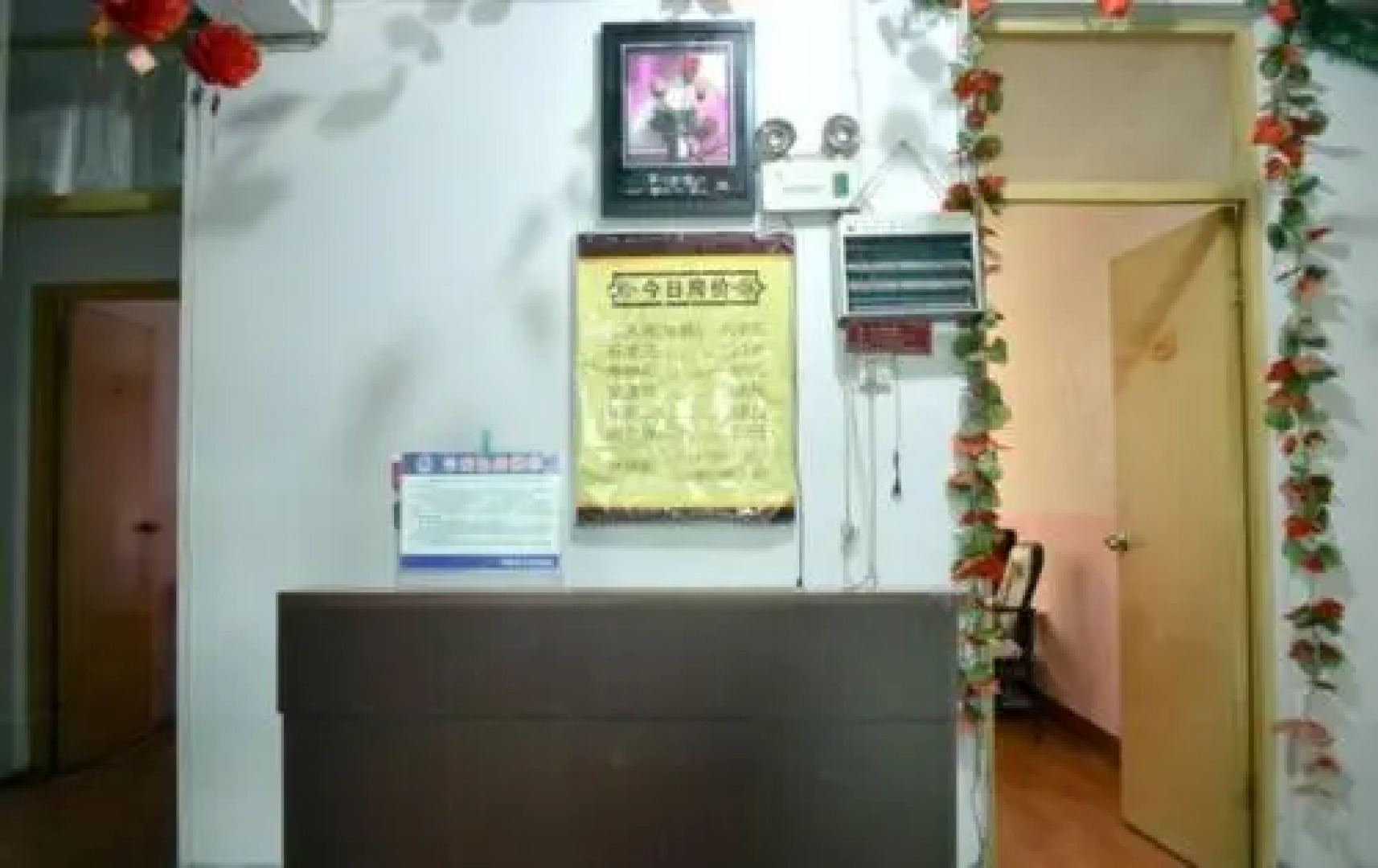 Jing Xin Guest House