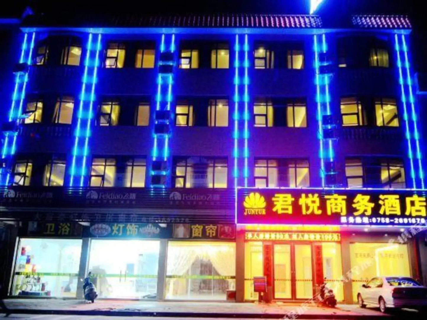 Junyue Business Hotel