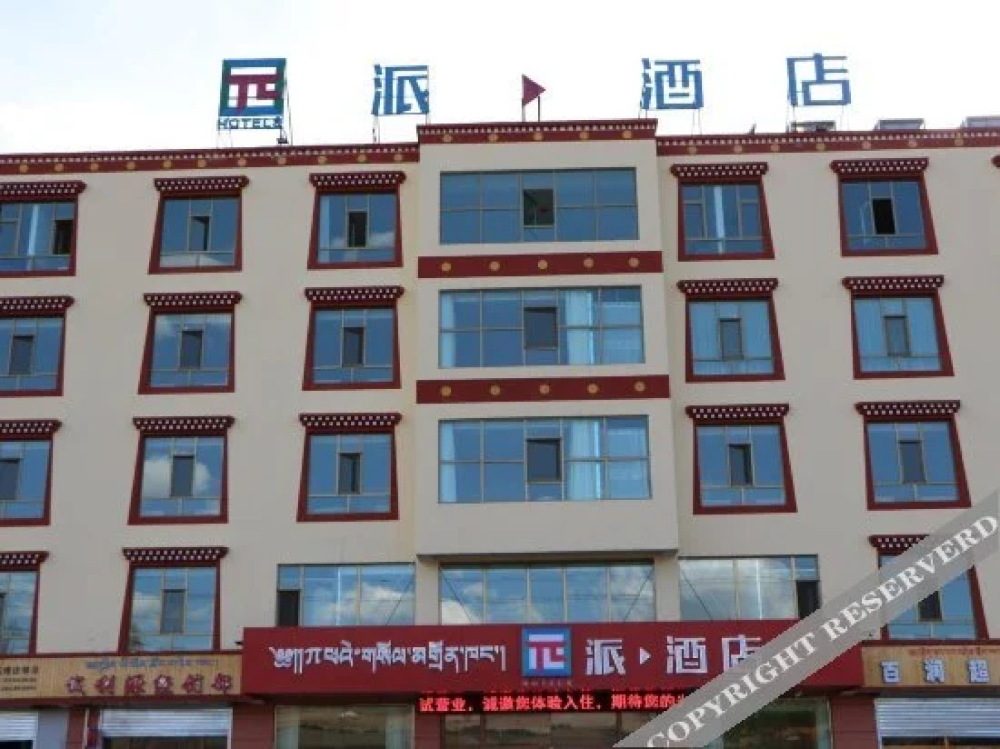 Pai Hotel Hezuo Bus Company