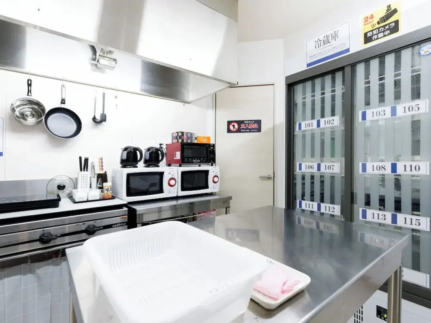 Tabist Machinoyado Denden