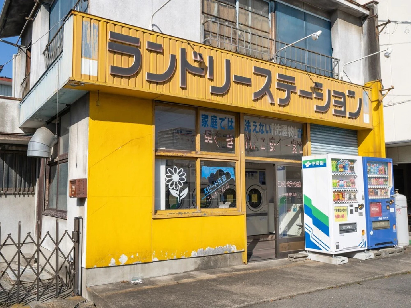 OYO Hotel Sun City Oyama