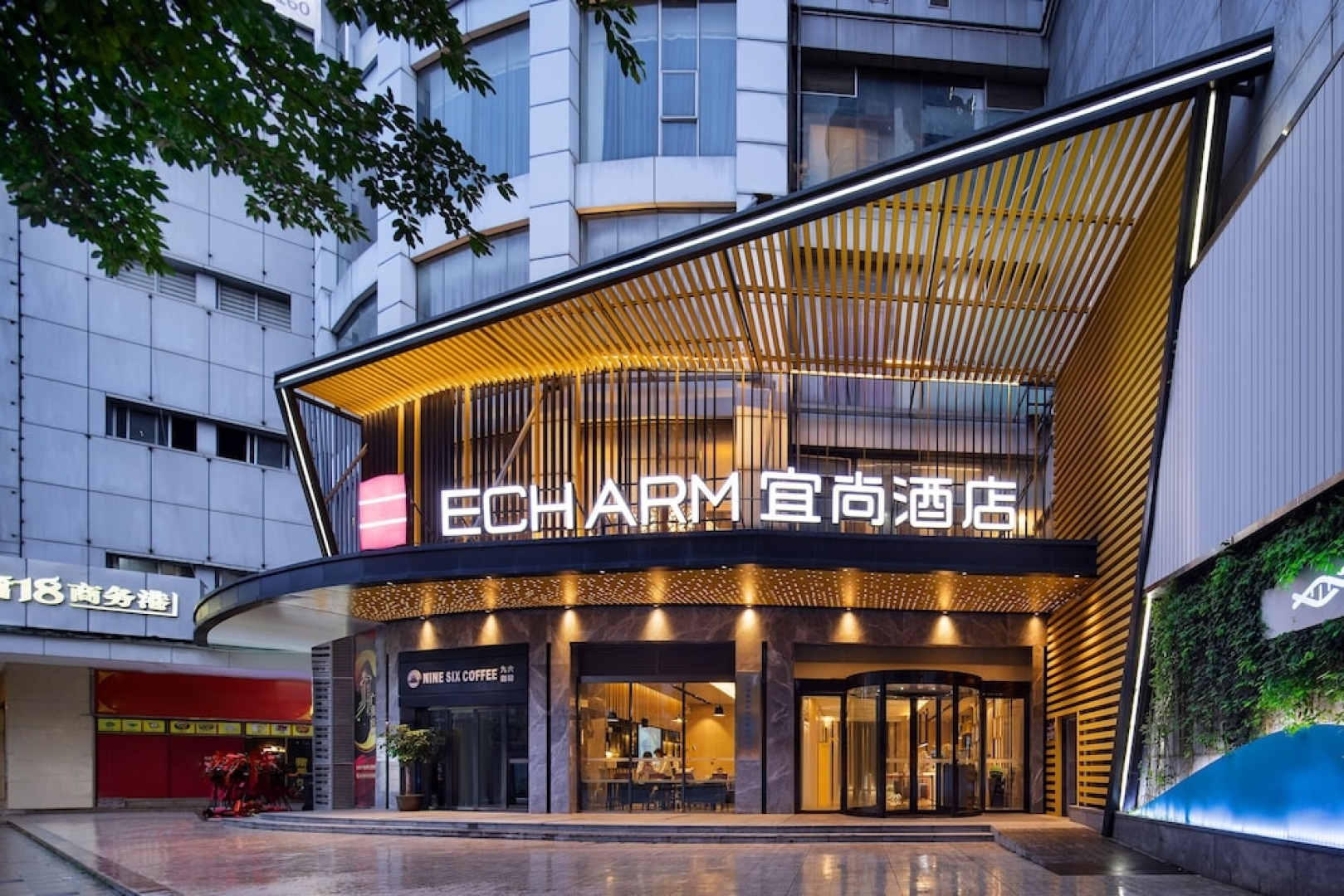 Echarm Hotel Guangzhou Beijing Road Pedestrian Street Tianzi Wharf