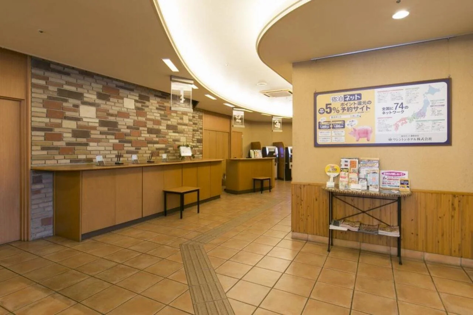 WASHINGTON R&BHotel NagoyaNishiki