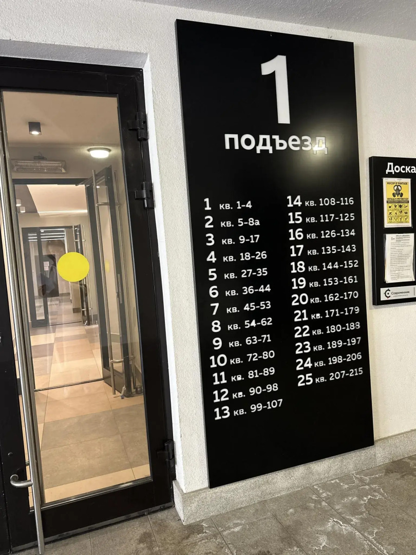 Апартаменты на улице Оборонная 102В