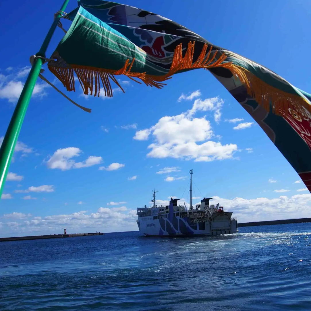 Rishiri Fuji Kanko Hotel