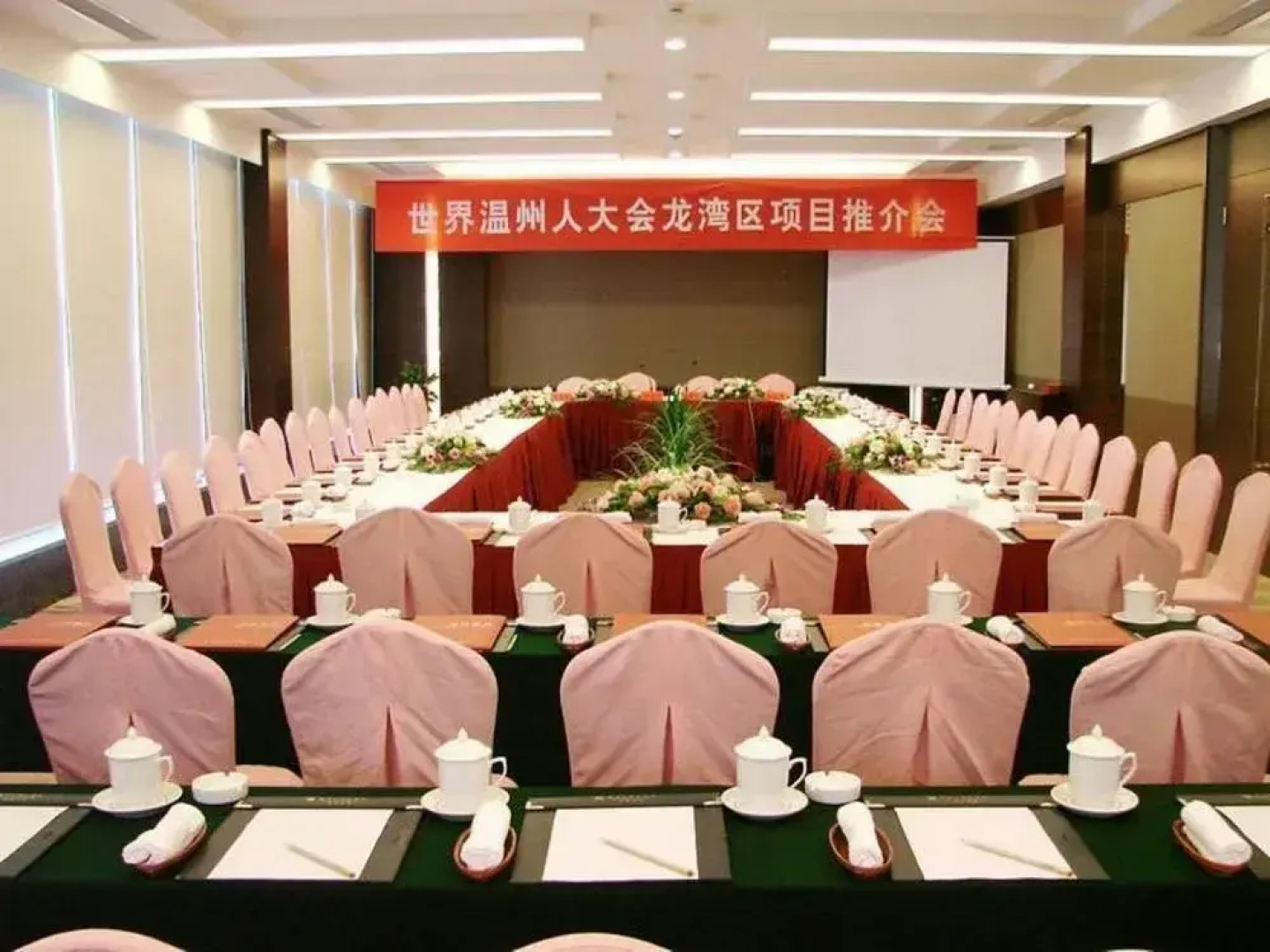 Yaoxi Dynasty Hotel - Wenzhou
