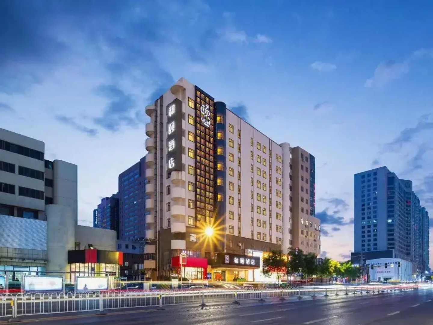 Yitel Collection Shenyang Sanhao Street
