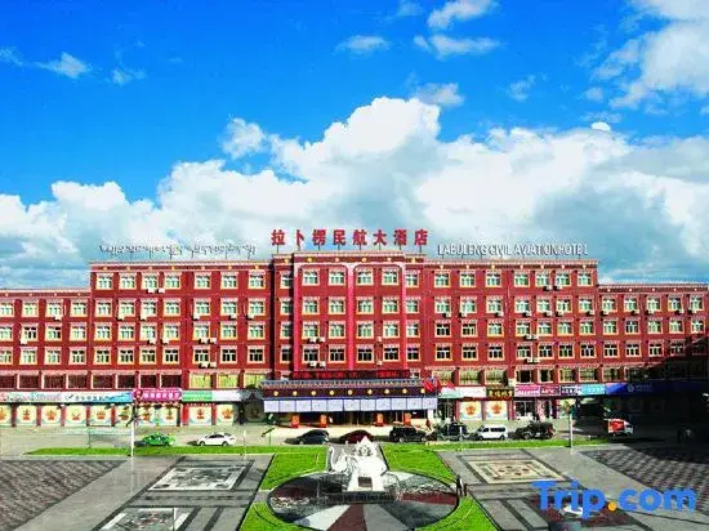 Labuleng Civil Aviation Hotel