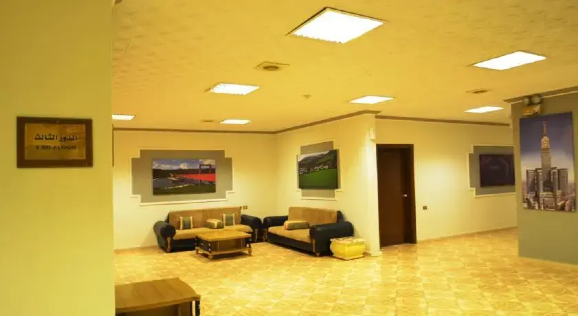 Al Barraq Hotel