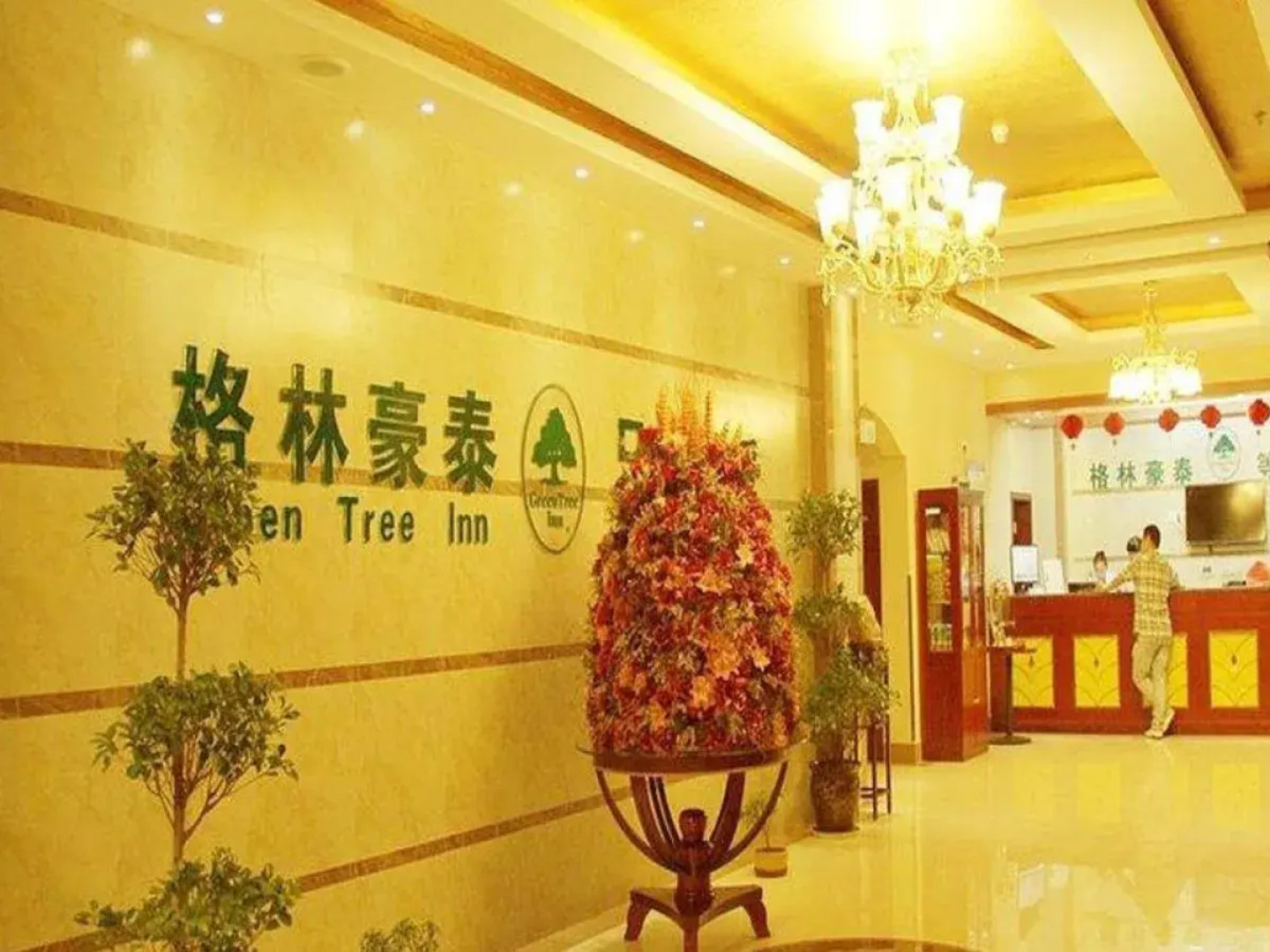 GreenTree Inn Anhui Luan Shouxian Dinghu Avenue Express Hotel