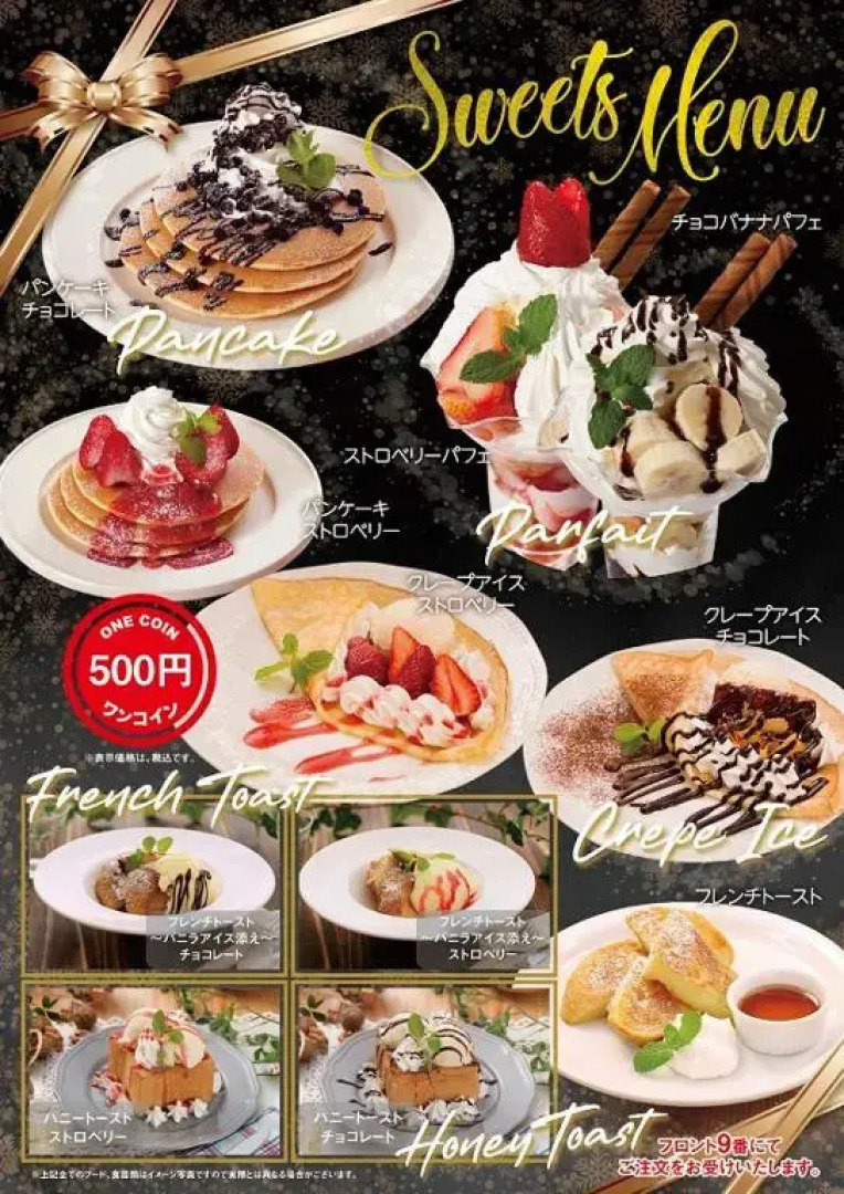 GLAMROSE -Adult Only-