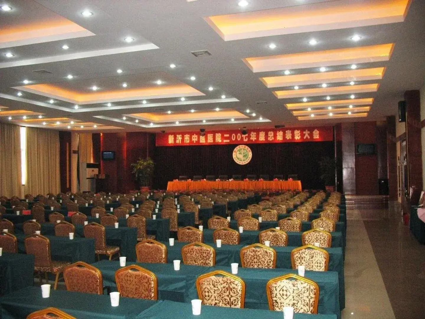 Suyi Lexiang Hotel