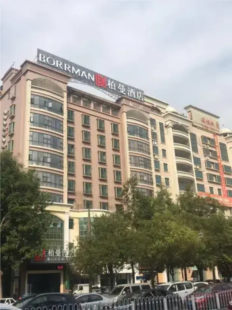 Borrman Hotel Maoming Youcheng Qi Road