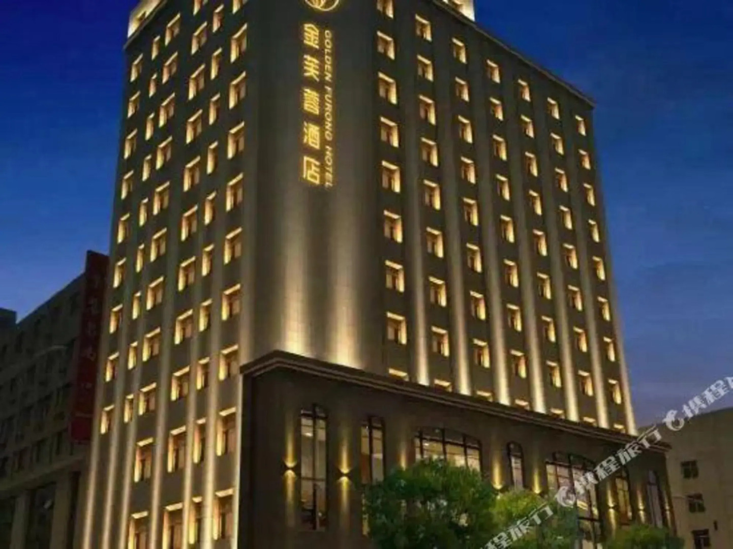 Golden Furong Hotel