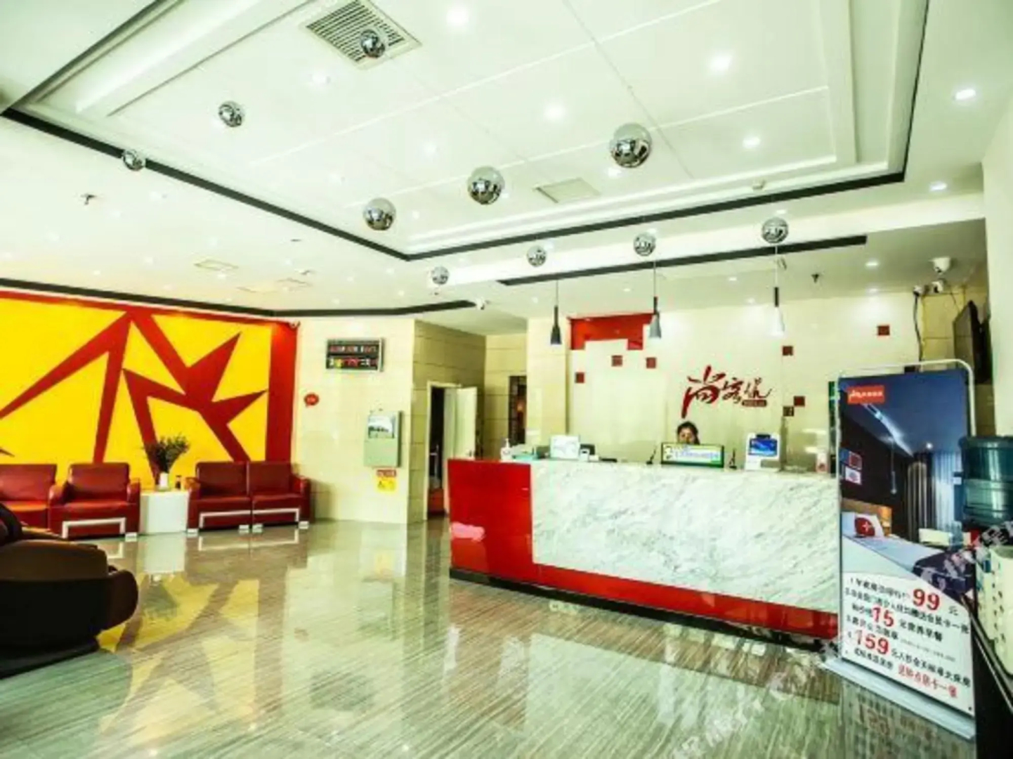 Shankee Hotel (Lvliang Lishi Beichuanhe Road)