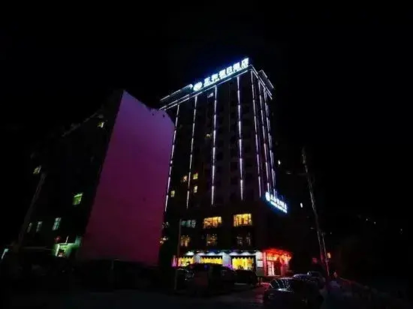 Zhenghe Holiday Hotel