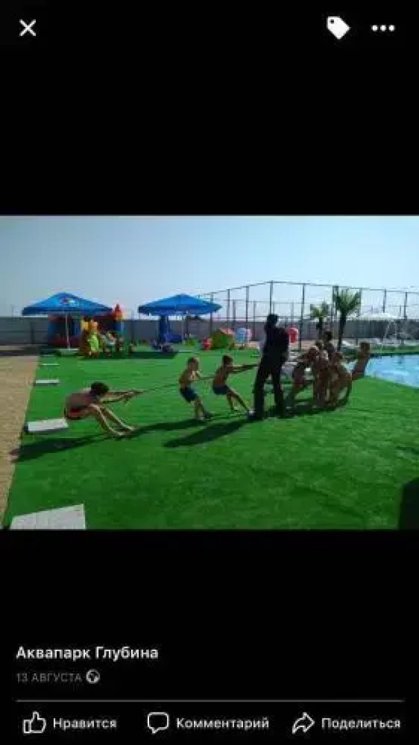 Guest House Svetlana