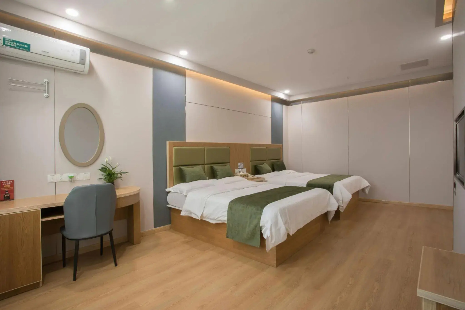 GreenTree Inn Anhui Wuhu Yinhu North Road Fangte World Resort South Gate Business Hotel