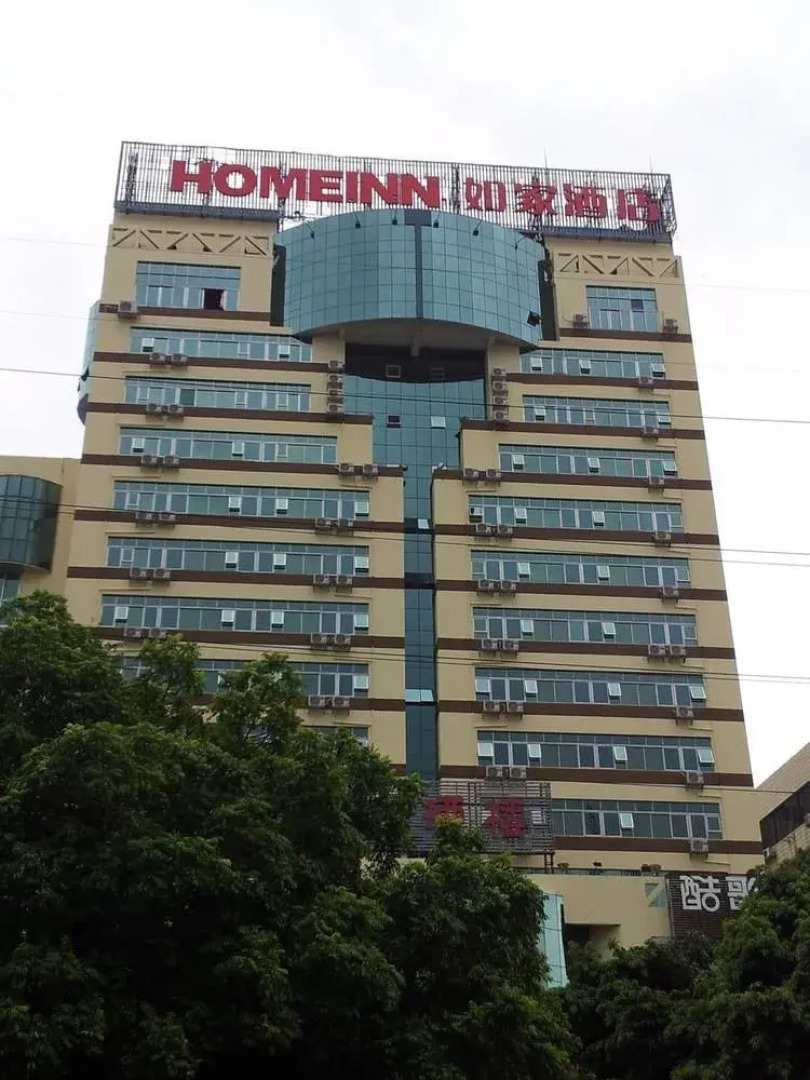 Home Inn Hotel