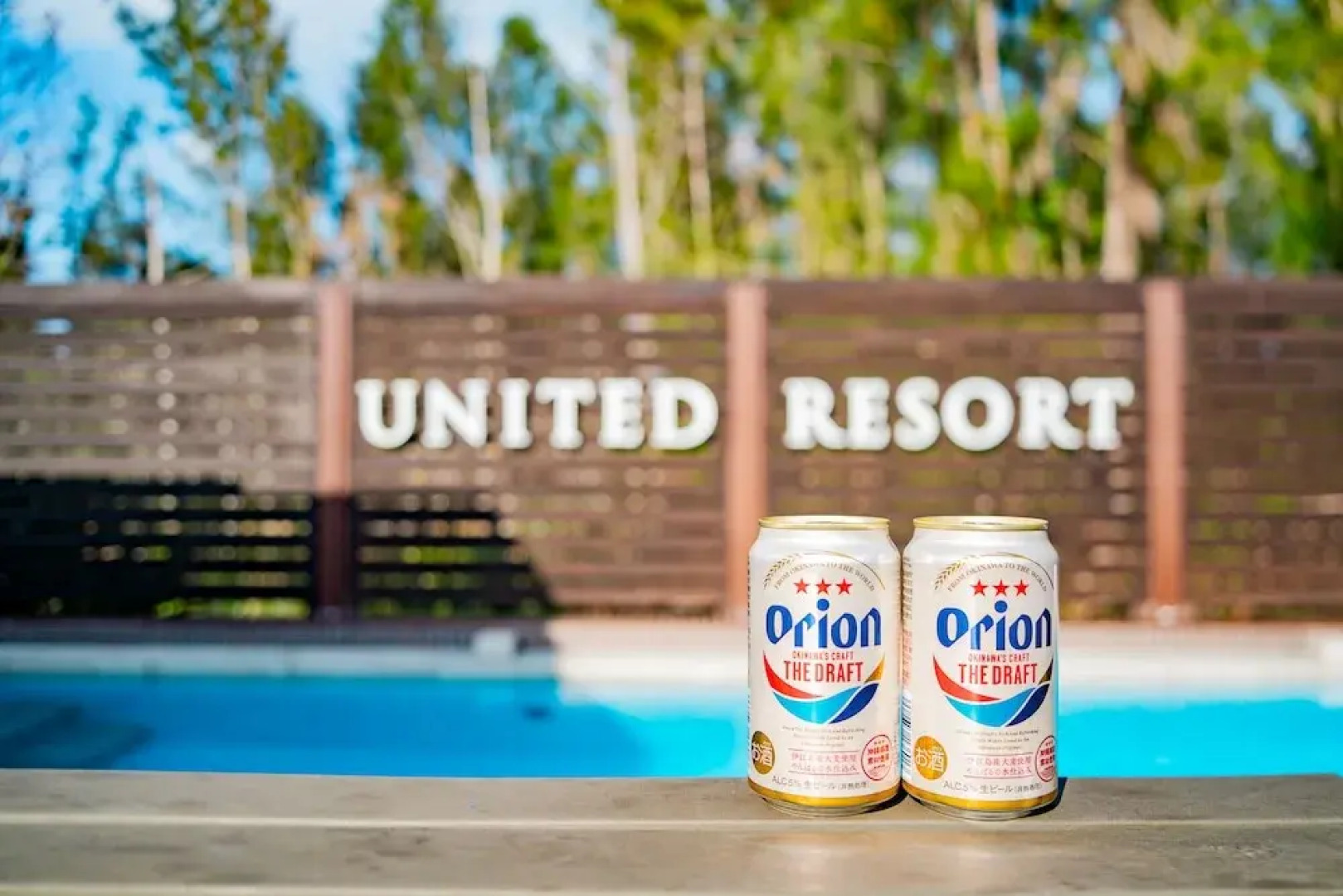 United Resort Kibougaoka