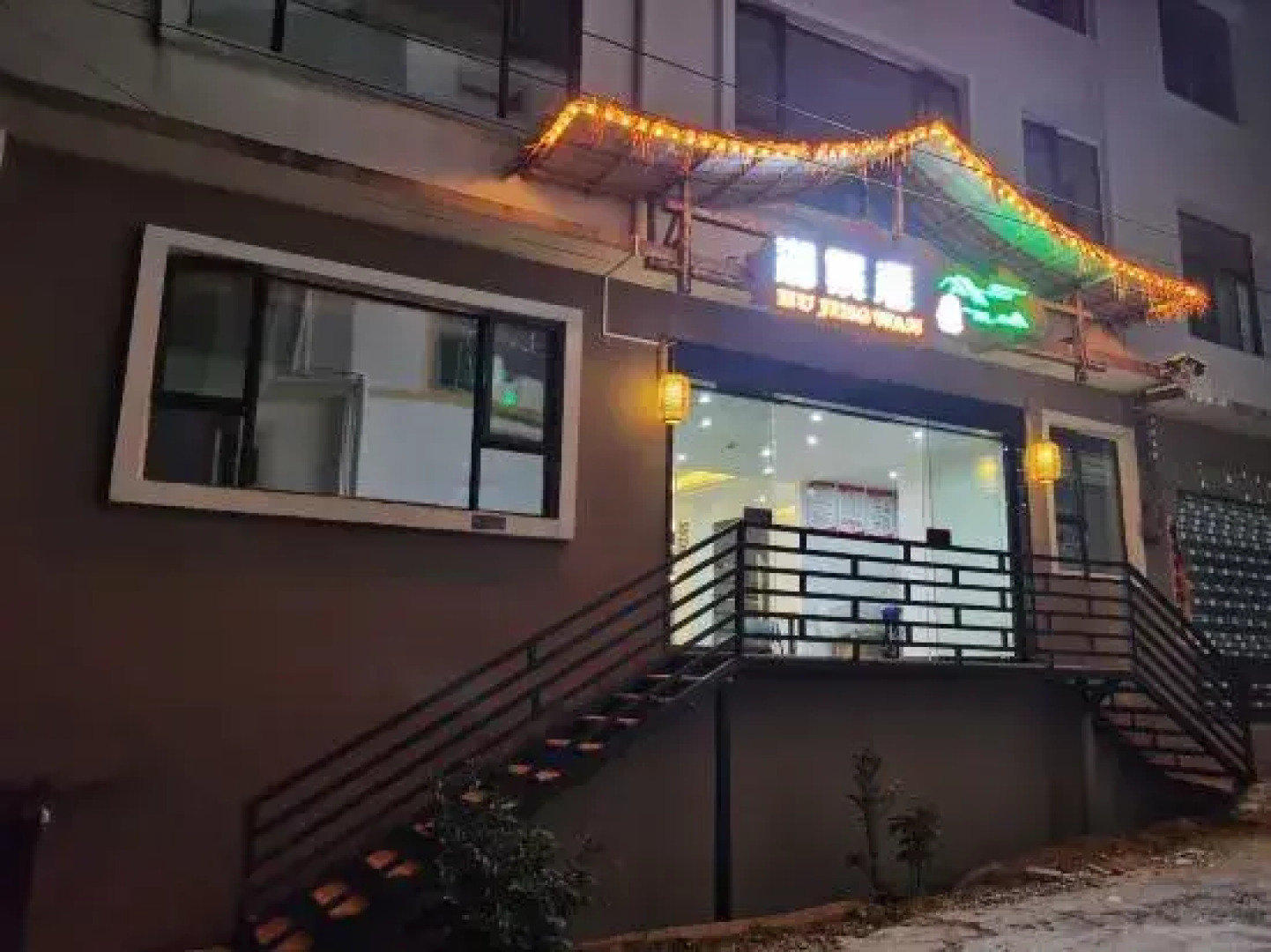 Hujingwan Homestay