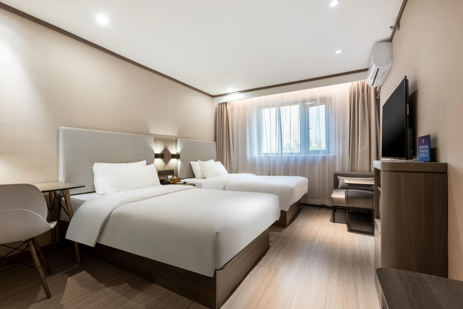 Hanting Hotel Beijing Huamao Ocean Center