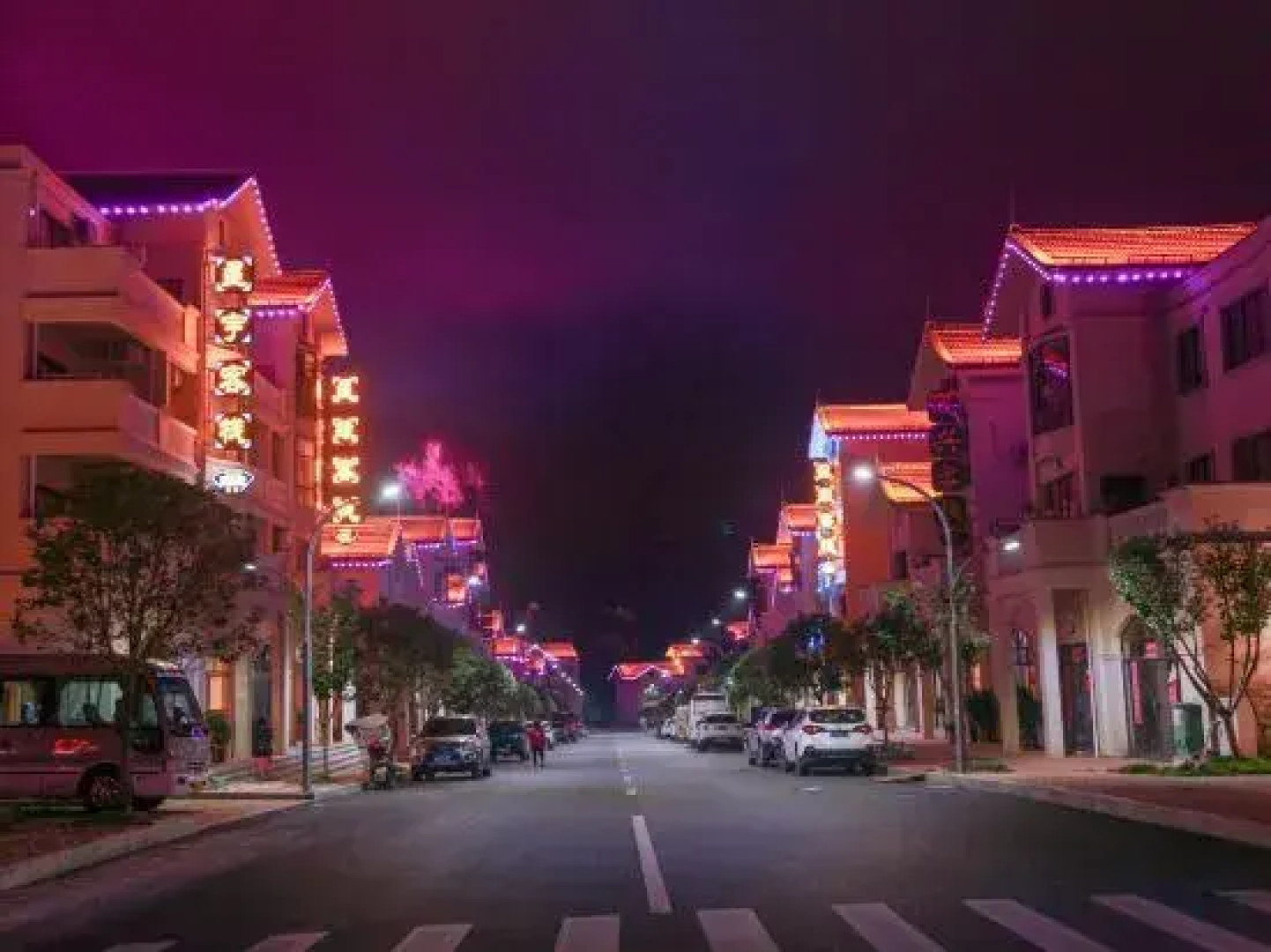 Tianyan Longhua Family b&B