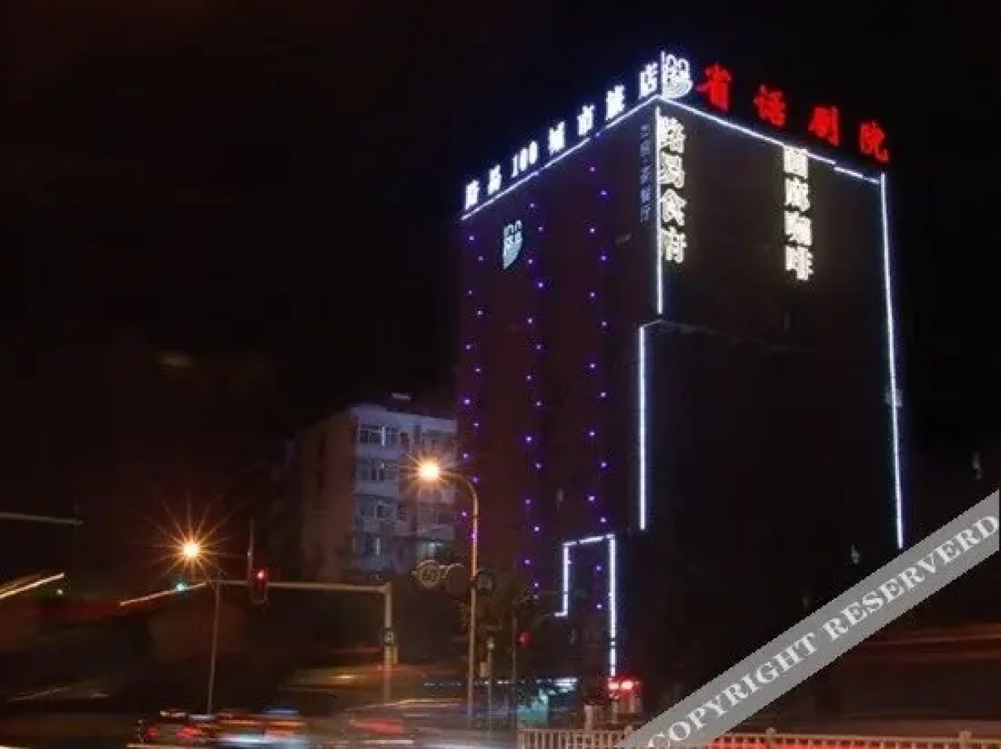 Wuhan Luyi 100 Hotel