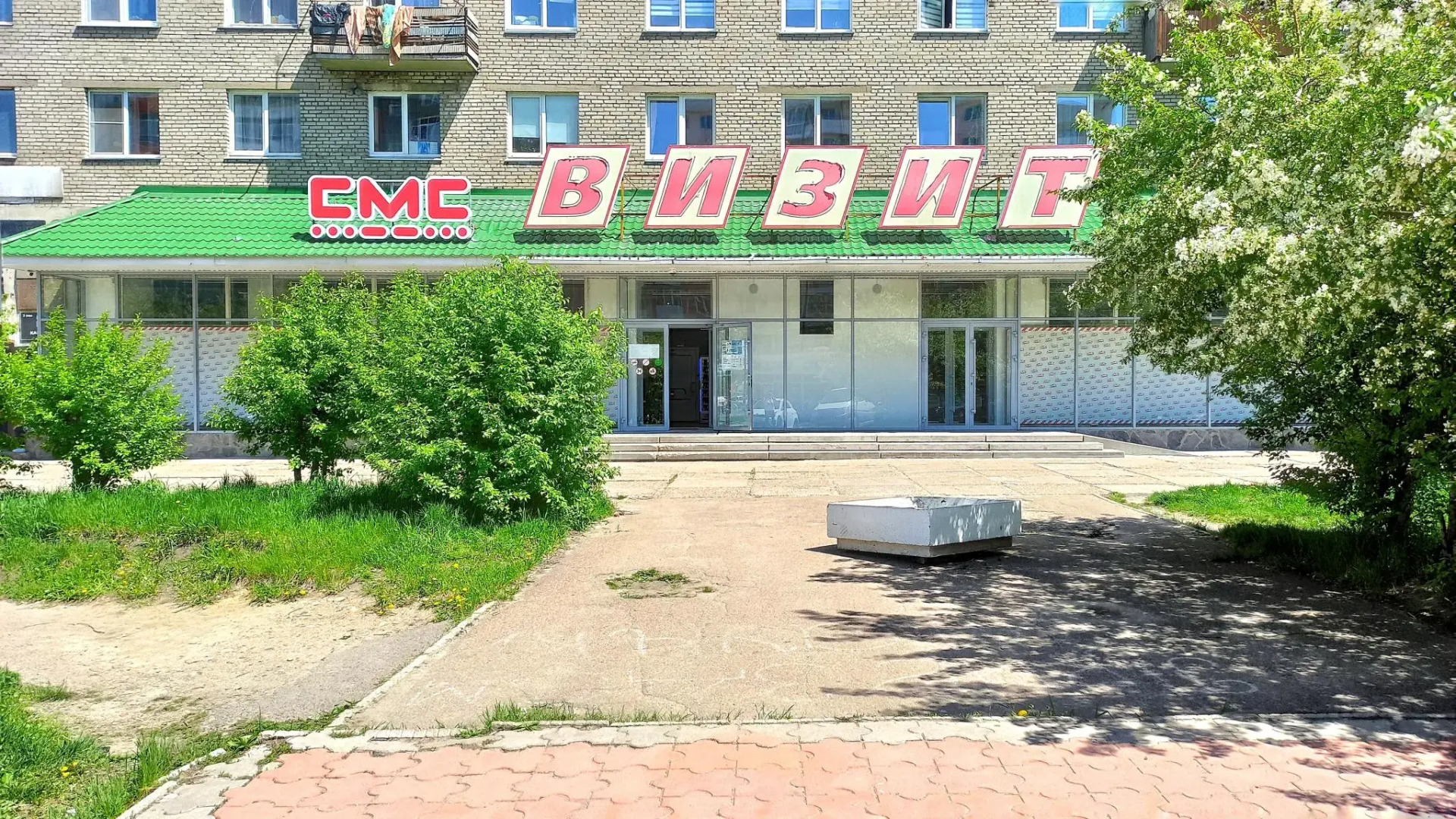 Проснись и Пой апартаменты