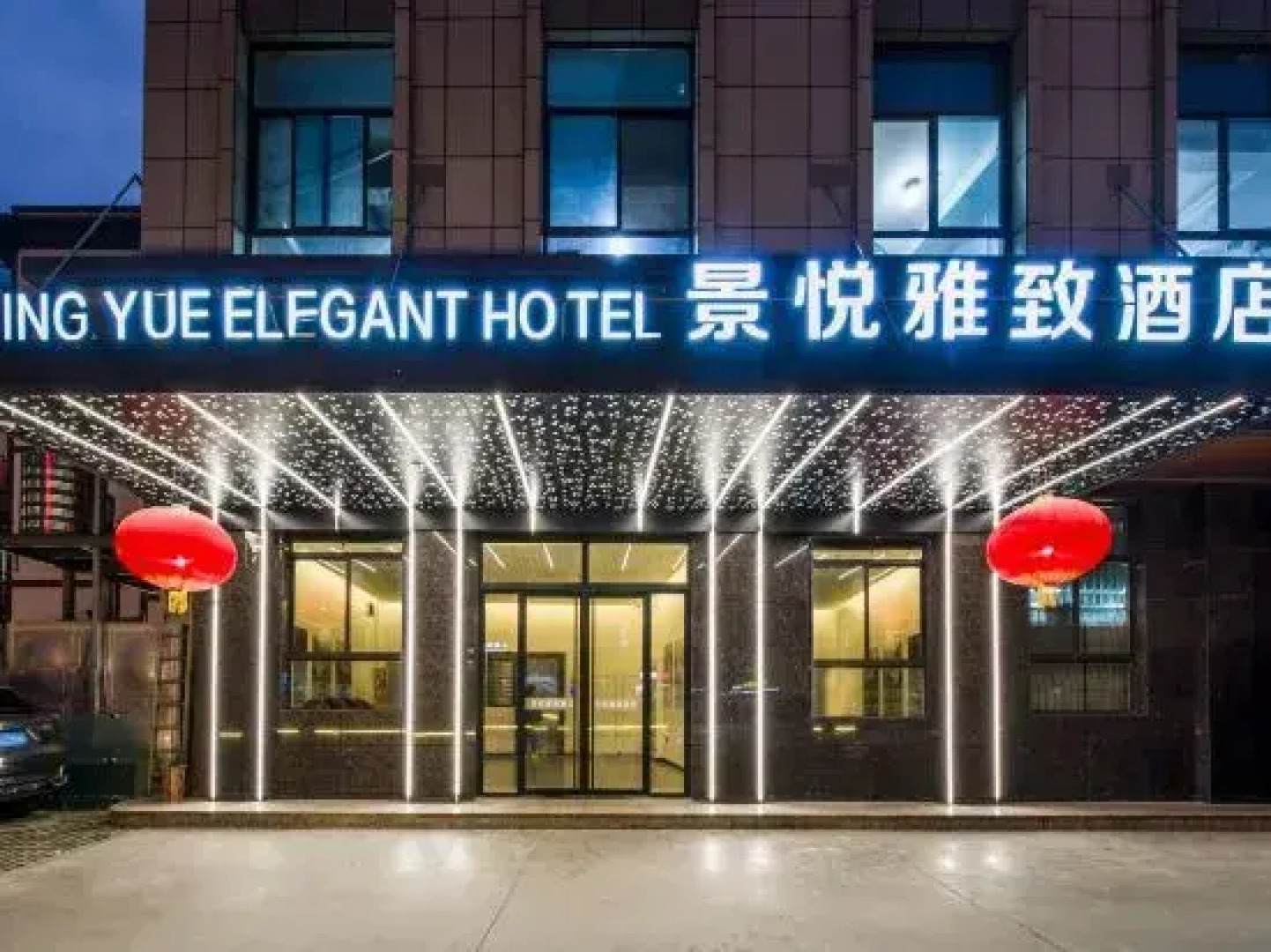 Jingyue Elegant Hotel